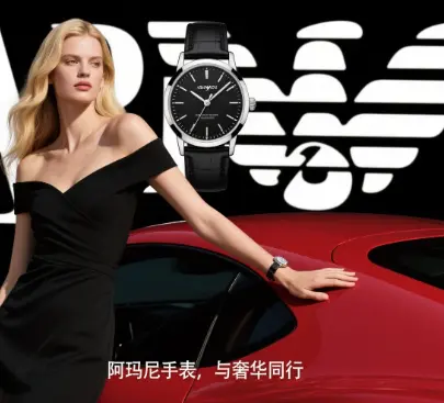 <strong>阿玛尼</strong>的手表多少钱一个(<strong>阿玛尼</strong>手表价格详情)