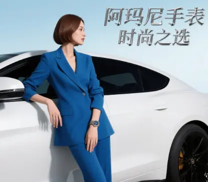 <strong>阿玛尼</strong>手表的标志图片大全(<strong>阿玛尼</strong>手表标志图片鉴赏)