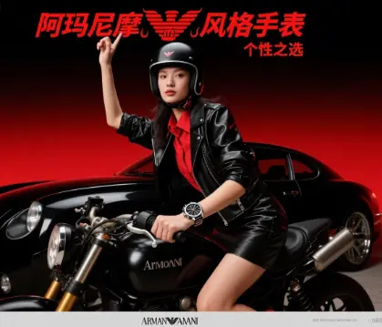 阿玛尼表的款式(阿玛尼手表经典款式推荐)