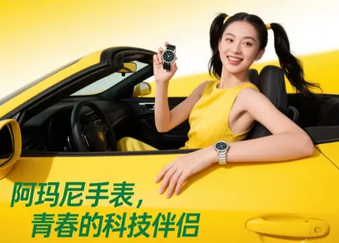 阿玛尼手表带子怎么换(阿玛尼手表如何更换表带)