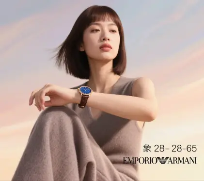 <strong>阿玛尼</strong>表价格图片大全(<strong>阿玛尼</strong>手表价格及图片展示)