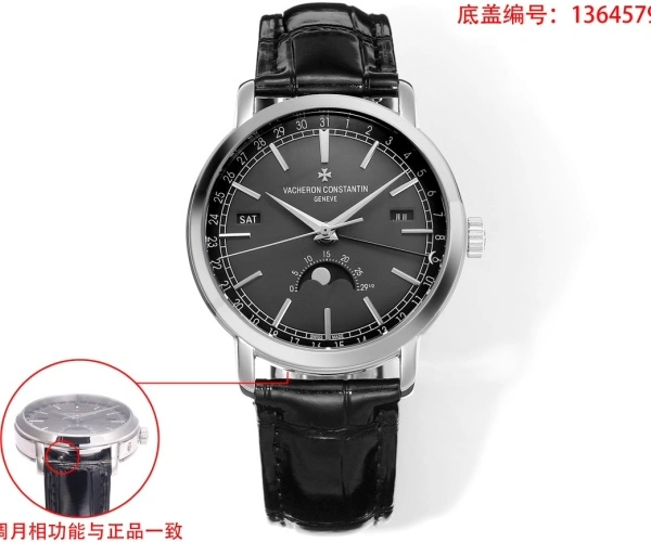 江诗丹顿是什么档次(江诗丹顿手表属于什么级别)