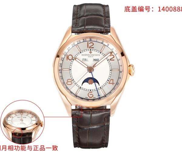 江诗丹顿属于什么档次的手表(江诗丹顿手表是什么级别)