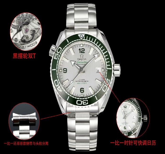欧米茄·OMEGA 海马600系列 海洋宇宙600米潜水表