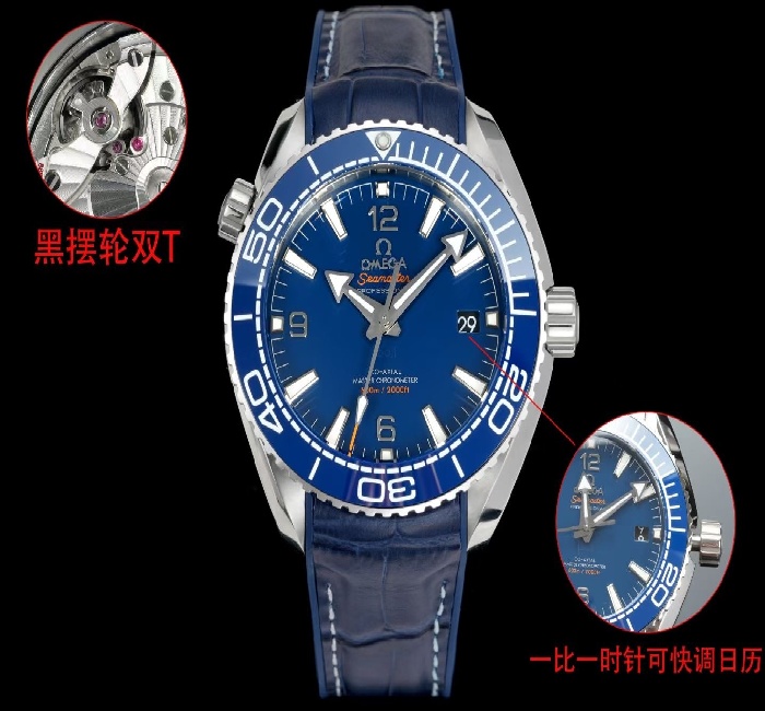 欧米茄·OMEGA 海马600系列 海洋宇宙600米潜水表 “四分之一橙”爆款，
