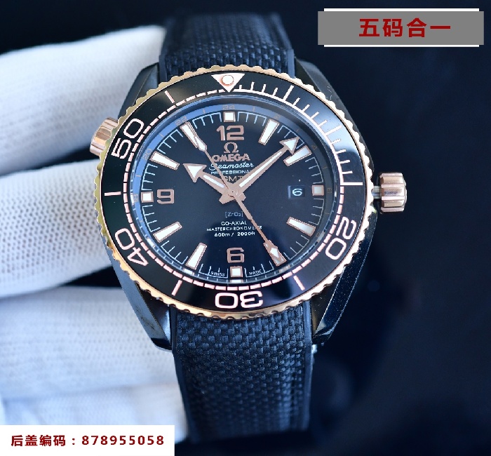 官方强烈推荐海马系列600米潜水腕表全网独家品质