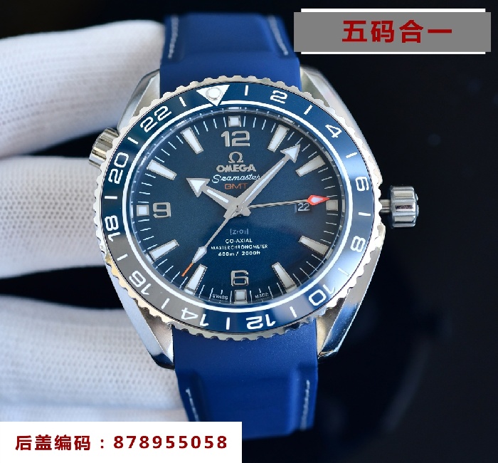 官方强烈推荐海马系列600米潜水腕表全网独家品质 【型号】215.32.44.21.01.001