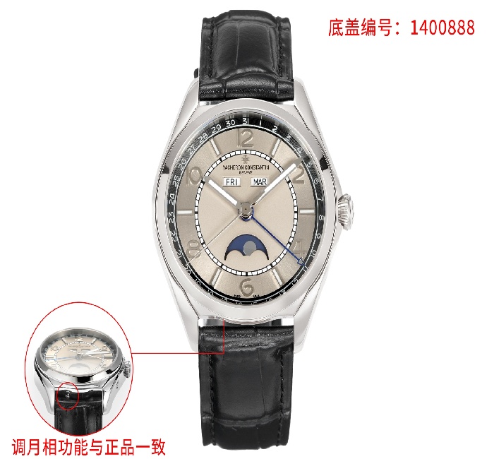 VC江诗丹顿伍陆之型—FIFTYSIX全日历系列-VC江诗丹顿腕表